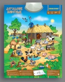 "Домашние животные" обучающий звуковой плакат для детей ЗНАТОК™