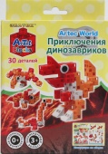 "Приключения динозавриков" конструктор ArTeC Blocks World