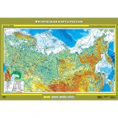 Физическая карта России (средняя школа)